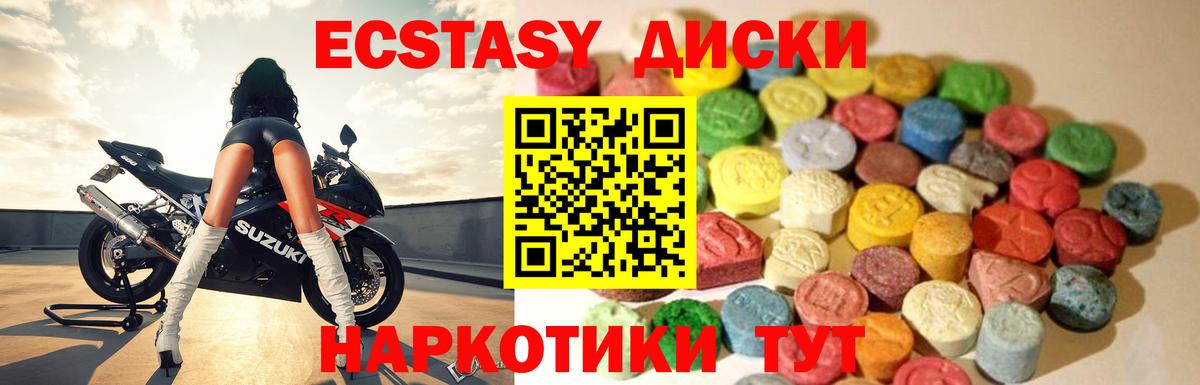 Комсомольск-на-Амуре  Экстази  Экстази бентли  Вход с VPN  KRAKEN ссылка  Экстази VHQ 