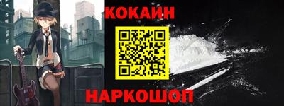 каннабис Комсомольск-на-Амуре