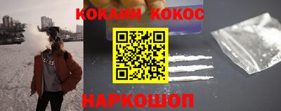 каннабис Комсомольск-на-Амуре