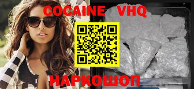 прущая мука Краснокаменск