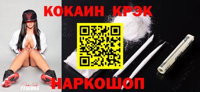 прущая мука Краснокаменск