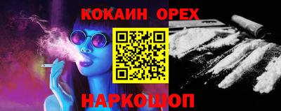 каннабис Комсомольск-на-Амуре