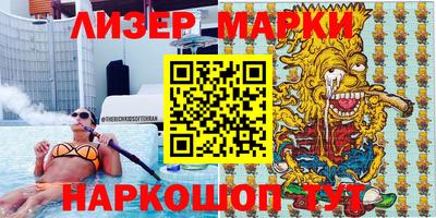прущая мука Краснокаменск