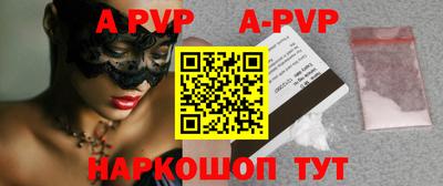 мефедрон VHQ Краснознаменск