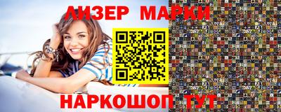 spice Коммунар