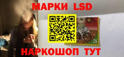 каннабис Конаково