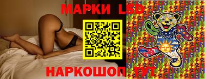 spice Коммунар