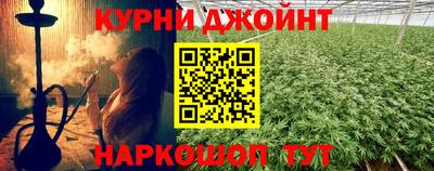 прущая мука Краснокаменск