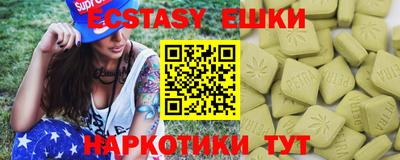 мефедрон VHQ Краснознаменск
