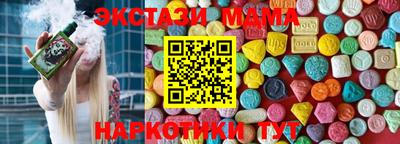 spice Коммунар