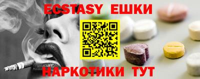 spice Коммунар
