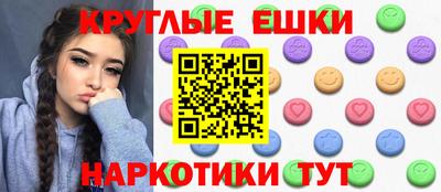 мефедрон VHQ Краснознаменск