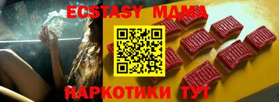 spice Коммунар