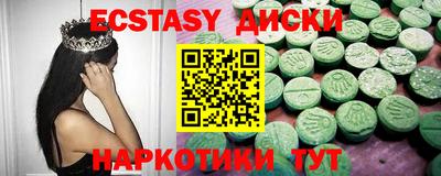 мефедрон VHQ Краснознаменск