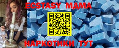 прущая мука Краснокаменск