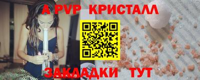 каннабис Конаково