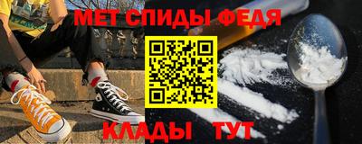 spice Коммунар