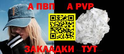 каннабис Комсомольск-на-Амуре