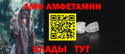 мефедрон VHQ Краснознаменск