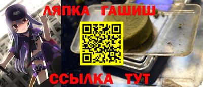 мефедрон VHQ Краснознаменск
