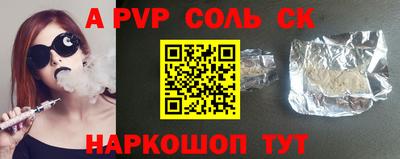 мефедрон VHQ Краснознаменск