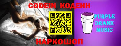 каннабис Комсомольск-на-Амуре