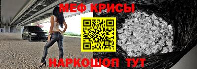 прущая мука Краснокаменск
