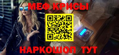 прущая мука Краснокаменск