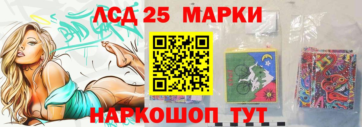 Лсд 25 экстази  Лсд 25 экстази кислота  Вход с VPN  Лсд 25 экстази кислота  Комсомольск-на-Амуре 