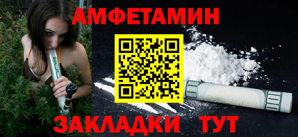 Метамфетамин Methamphetamine Комсомольск-на-Амуре