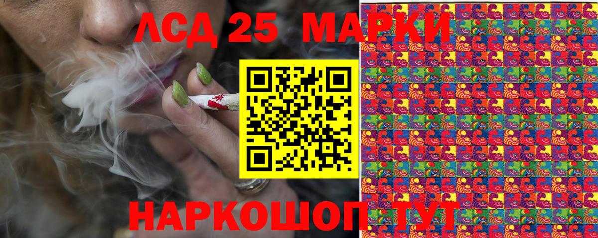 Марки 25I-NBOMe  Вход с VPN  Комсомольск-на-Амуре  Марки N-bome 1,5мг 